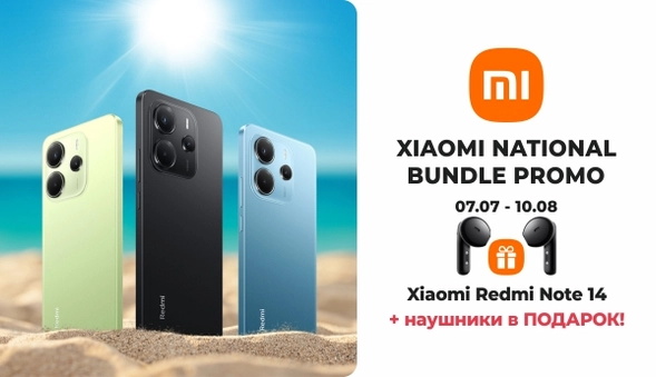 Xiaomi National Bundle Promo - Redmi Note 14 + ПОДАРОК!