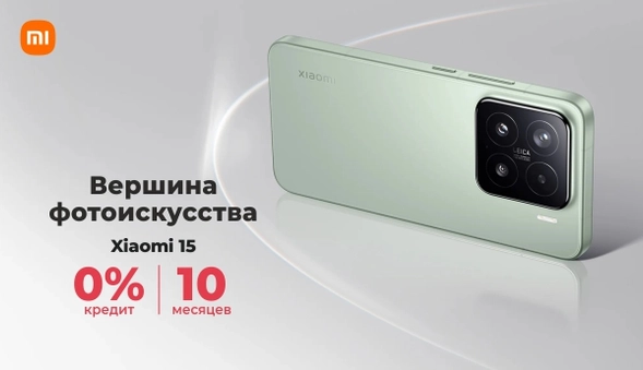 Xiaomi 15