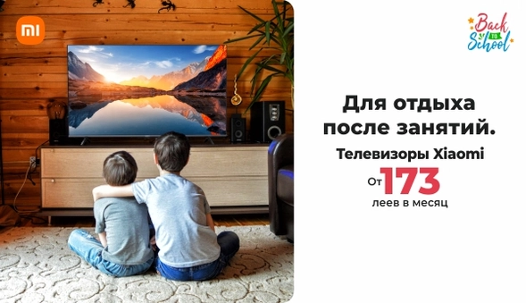 Back to School - Телевизоры Xiaomi