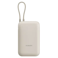 Baterie externă Xiaomi Power Bank (Integrated Cable), Tan