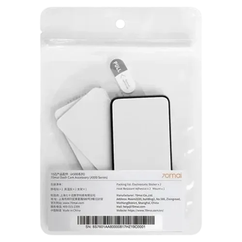 Accesorii pentru camera auto Xiaomi 70mai Dash Cam Pro Plus A500