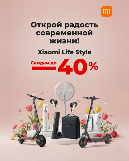 MI.md - интернет-магазин техники и гаджетов Xiaomi в Молдове