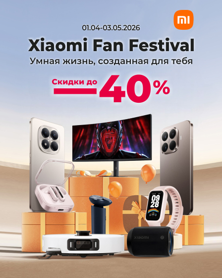 MI.md - интернет-магазин техники и гаджетов Xiaomi в Молдове
