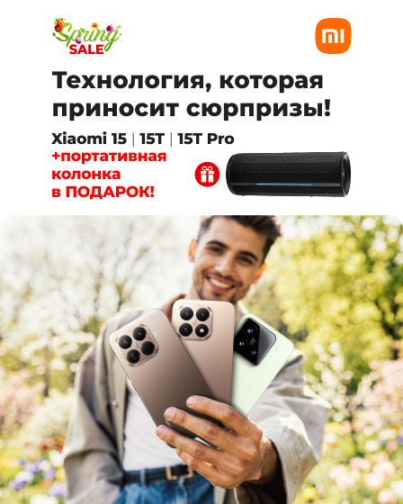MI.md - интернет-магазин техники и гаджетов Xiaomi в Молдове