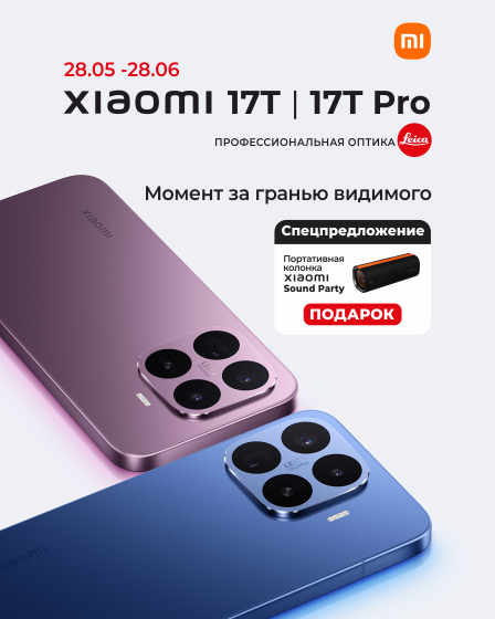 MI.md - интернет-магазин техники и гаджетов Xiaomi в Молдове