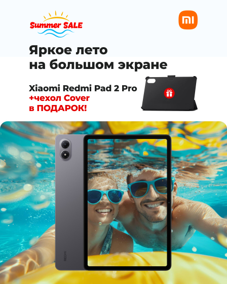 MI.md - интернет-магазин техники и гаджетов Xiaomi в Молдове