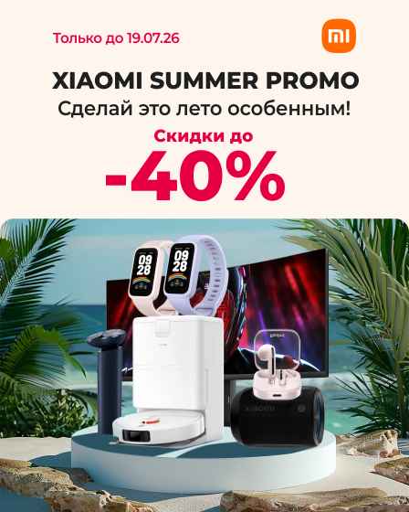 MI.md - интернет-магазин техники и гаджетов Xiaomi в Молдове