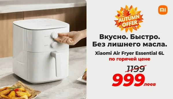 Autumn Offer - Xiaomi Air Fryer Essential 6L