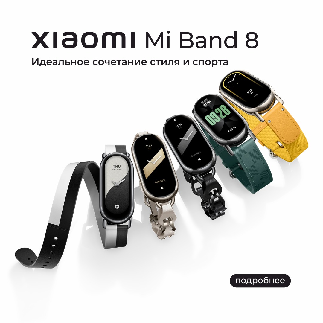 Онлайн магазин техники Xiaomi с доставкой в Кишиневе