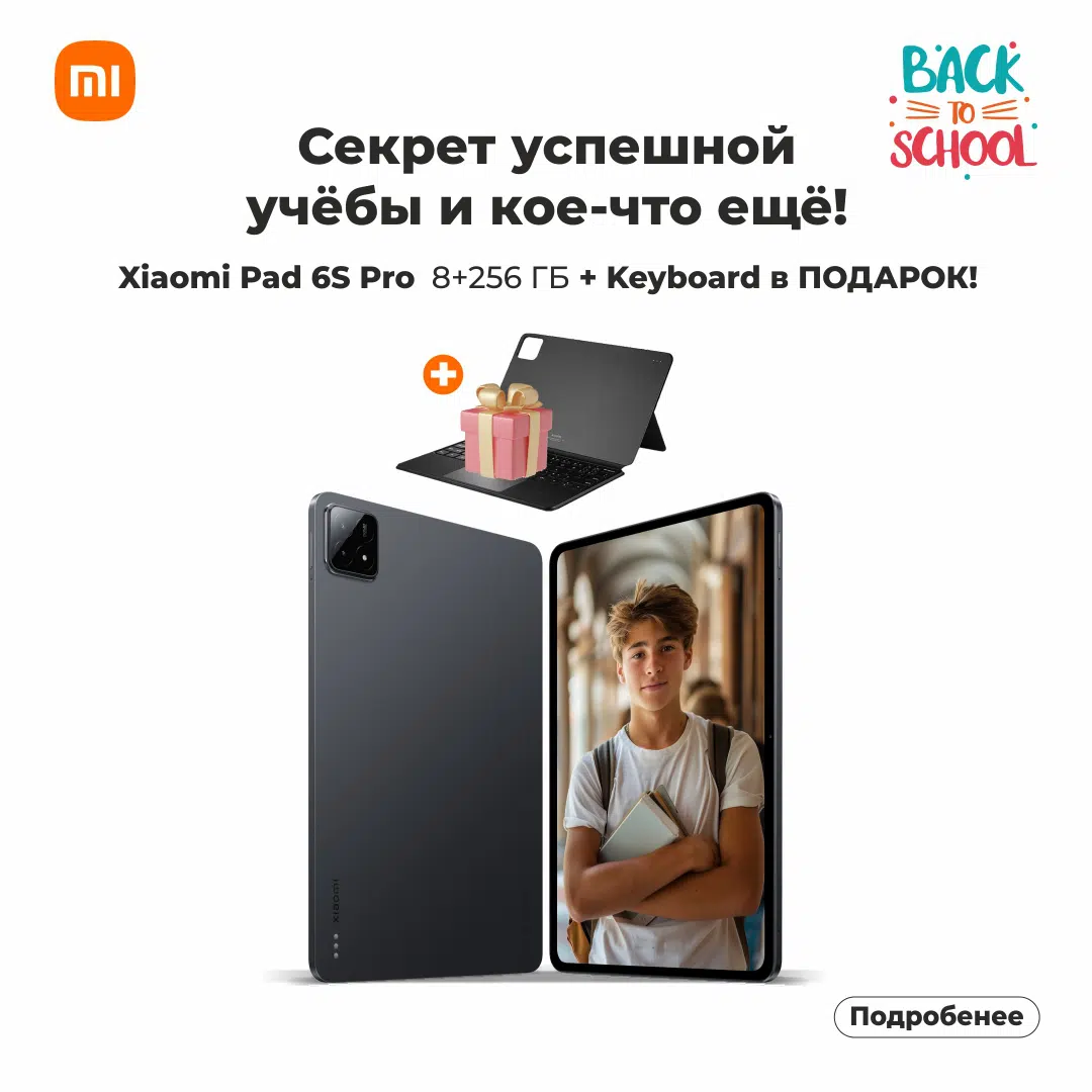 Планшеты и телефоны Xiaomi - купить с доставкой в Кишиневе