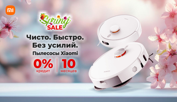 Spring SALE - Пылесосы Xiaomi