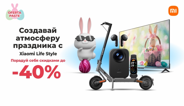 Spring SALES - Life Style