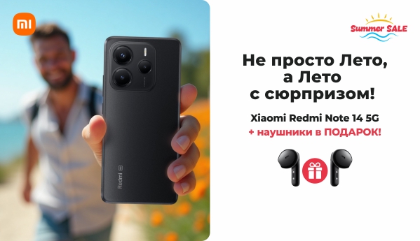 Xiaomi Redmi Note 14 5G - Summer SALE