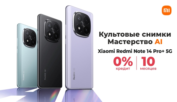 Xiaomi Redmi Note 14 Pro+ 5G