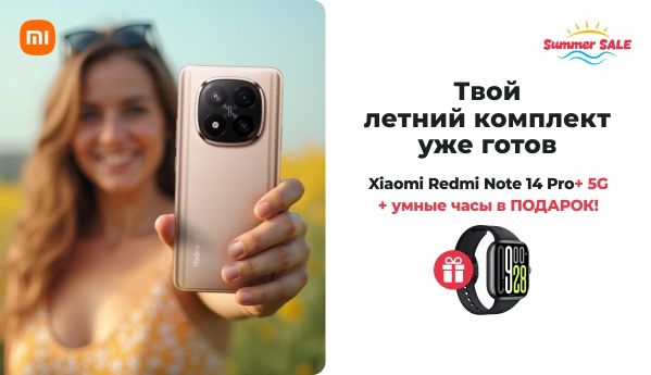 Xiaomi Redmi Note 14 Pro+ 5G - Summer SALE