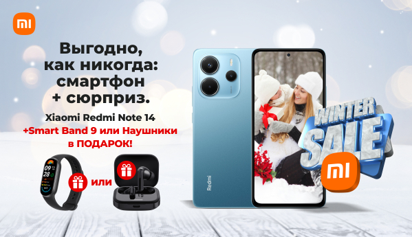 Winter SALE - Xiaomi Redmi Note 14