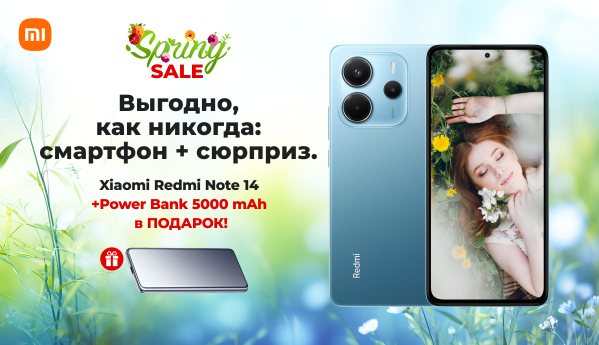 Winter SALE - Xiaomi Redmi Note 14