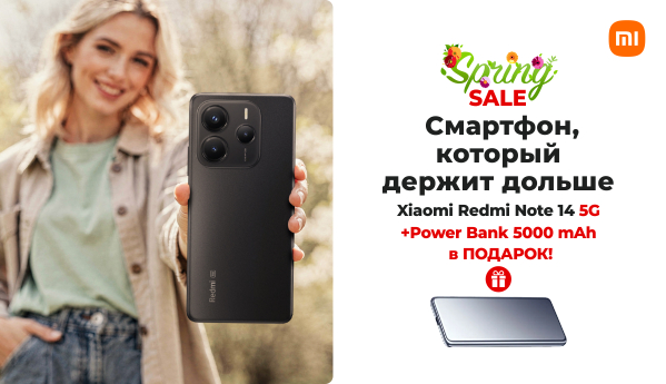 Spring SALE - Xiaomi Redmi Note 14 5G + Power Bank 5000 mAh CADOU!