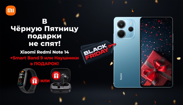 Black Friday - Xiaomi Redmi Note 14