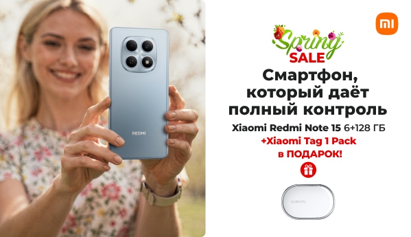 Spring SALE - Xiaomi Redmi Note 15 + Xiaomi Tag 1 Pack в ПОДАРОК!
