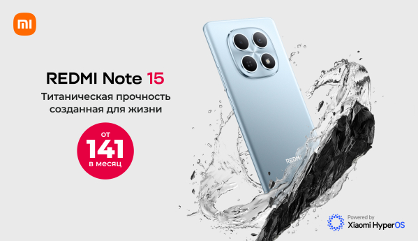 Redmi Note 15