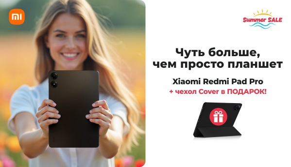 Xiaomi Redmi Pad Pro - Summer SALE