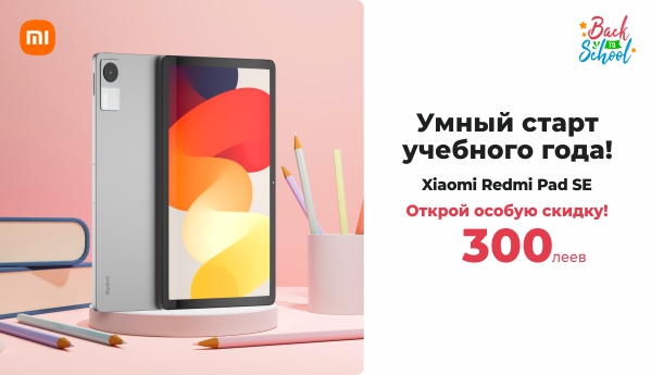 Back to School - Xiaomi Redmi Pad SE