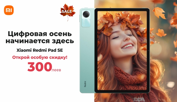 Autumn Sale - Xiaomi Redmi Pad SE
