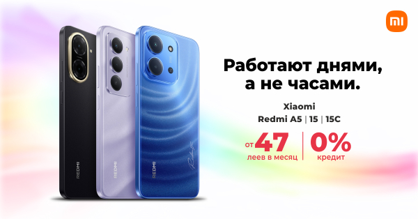 Xiaomi Redmi A5 | 15 | 15C