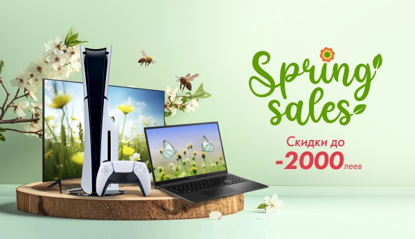 Весенние скидки!