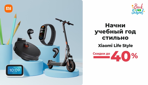 Back to School - Xiaomi Life Style