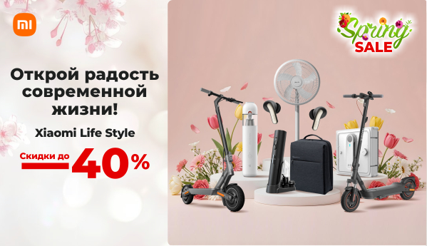 Spring SALE- Xiaomi Life Style