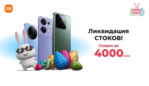 Spring SALES - Ликвидация СТОКОВ!