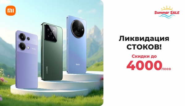 Ликвидация СТОКОВ! - Summer SALE