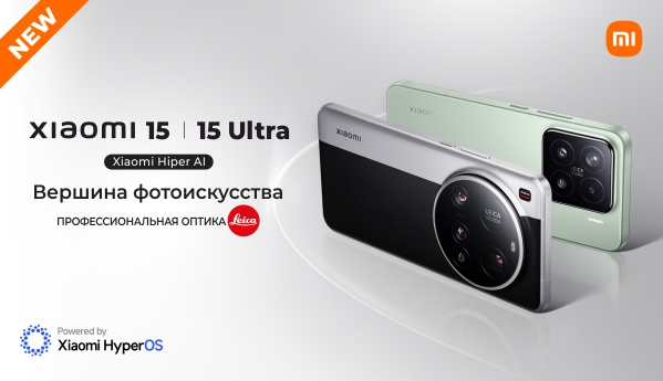 Xiaomi 15 | 15 Ultra