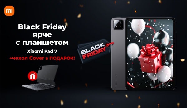 Black Friday - Xiaomi Pad 7