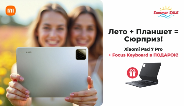Xiaomi Pad 7 Pro - Summer SALE