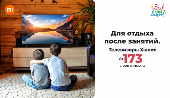 Back to School - Телевизоры Xiaomi